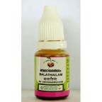 Vaidyaratnam Ayurvedic, Bala Thailam, 10 ml